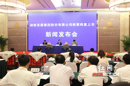 “金果实业”更名“Jiuyou j9(中国)” 6月15日恢复上市 “金果实业”更名“Jiuyou j9(中国)” 6月15日恢复上市