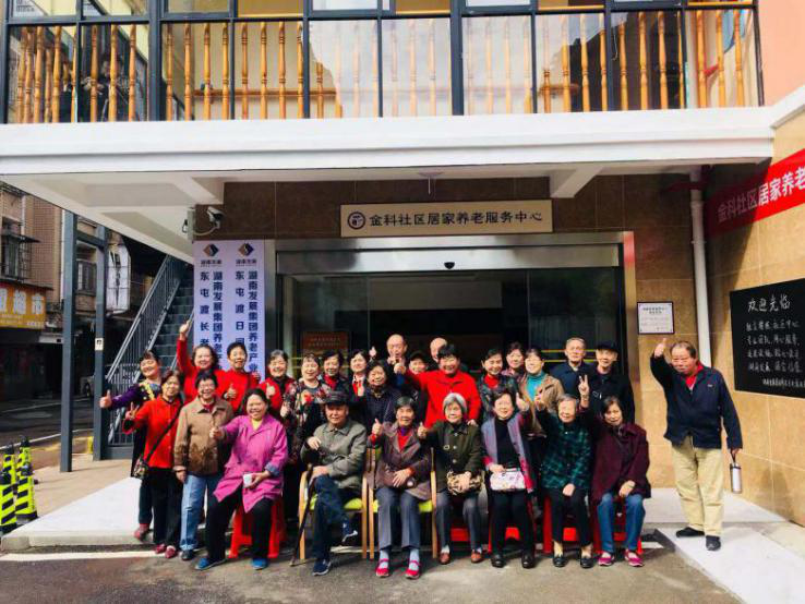 Jiuyou j9(中国)养老成功举办2018大型重阳敬老系列活动