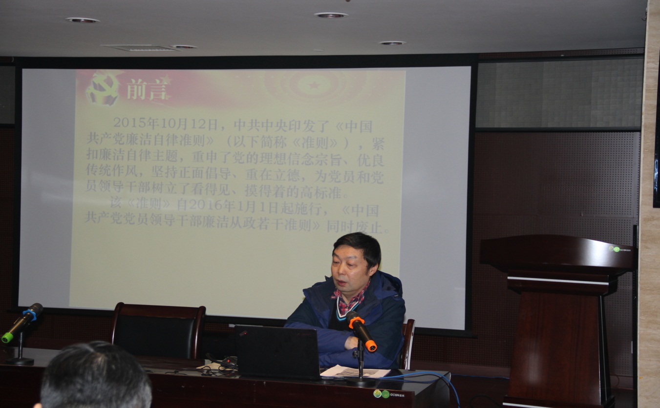 九游·官方版web站入口党总支开展党风廉政建设宣传教育活动 九游·官方版web站入口党总支开展党风廉政建设宣传教育活动