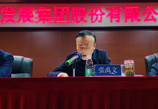 九游·官方版web站入口职工大会胜利召开