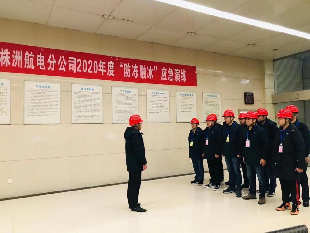 “保网高于一切”——水电公司全力以赴奋战保电 “保网高于一切”——水电公司全力以赴奋战保电