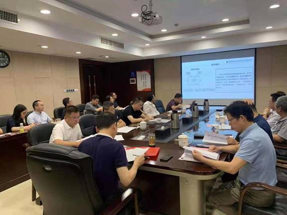 公司召开2021年上半年经济运行分析会 公司召开2021年上半年经济运行分析会