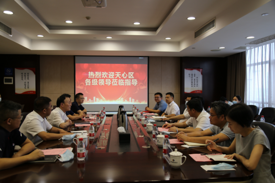 天心区区委书记吴新伟一行到我司走访座谈 天心区区委书记吴新伟一行到我司走访座谈