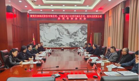 张禹文、刘志刚一行赴常德市鼎城区考察洽谈 张禹文、刘志刚一行赴常德市鼎城区考察洽谈