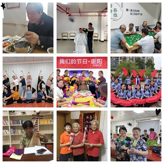 我为群众办实事 为老服务落实处 我为群众办实事 为老服务落实处