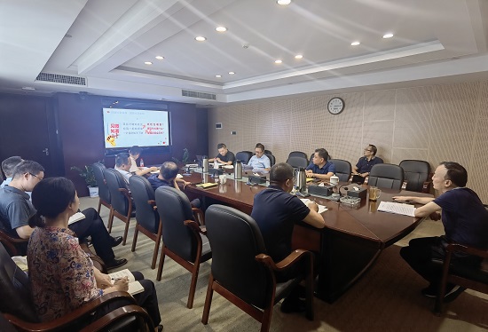 公司召开2021年第9次党委理论学习中心组(扩大)集中学习会议 公司召开2021年第9次党委理论学习中心组(扩大)集中学习会议