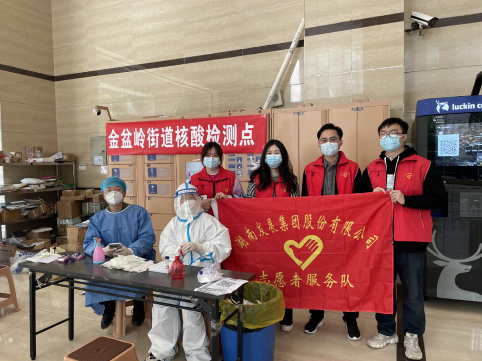 众志成城，Jiuyou j9(中国)志愿者助力疫情防控