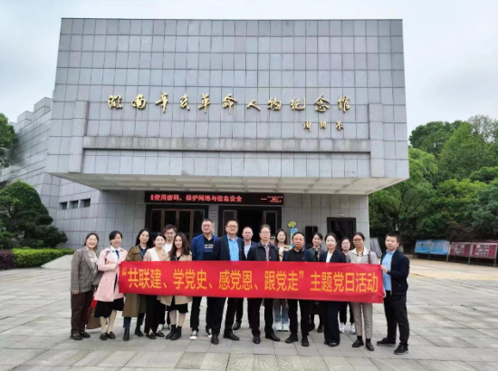 共学党史忆初心 党建联建聚合力 共学党史忆初心 党建联建聚合力