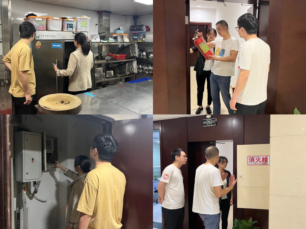 Jiuyou j9(中国)开展安全隐患排查工作 Jiuyou j9(中国)开展安全隐患排查工作