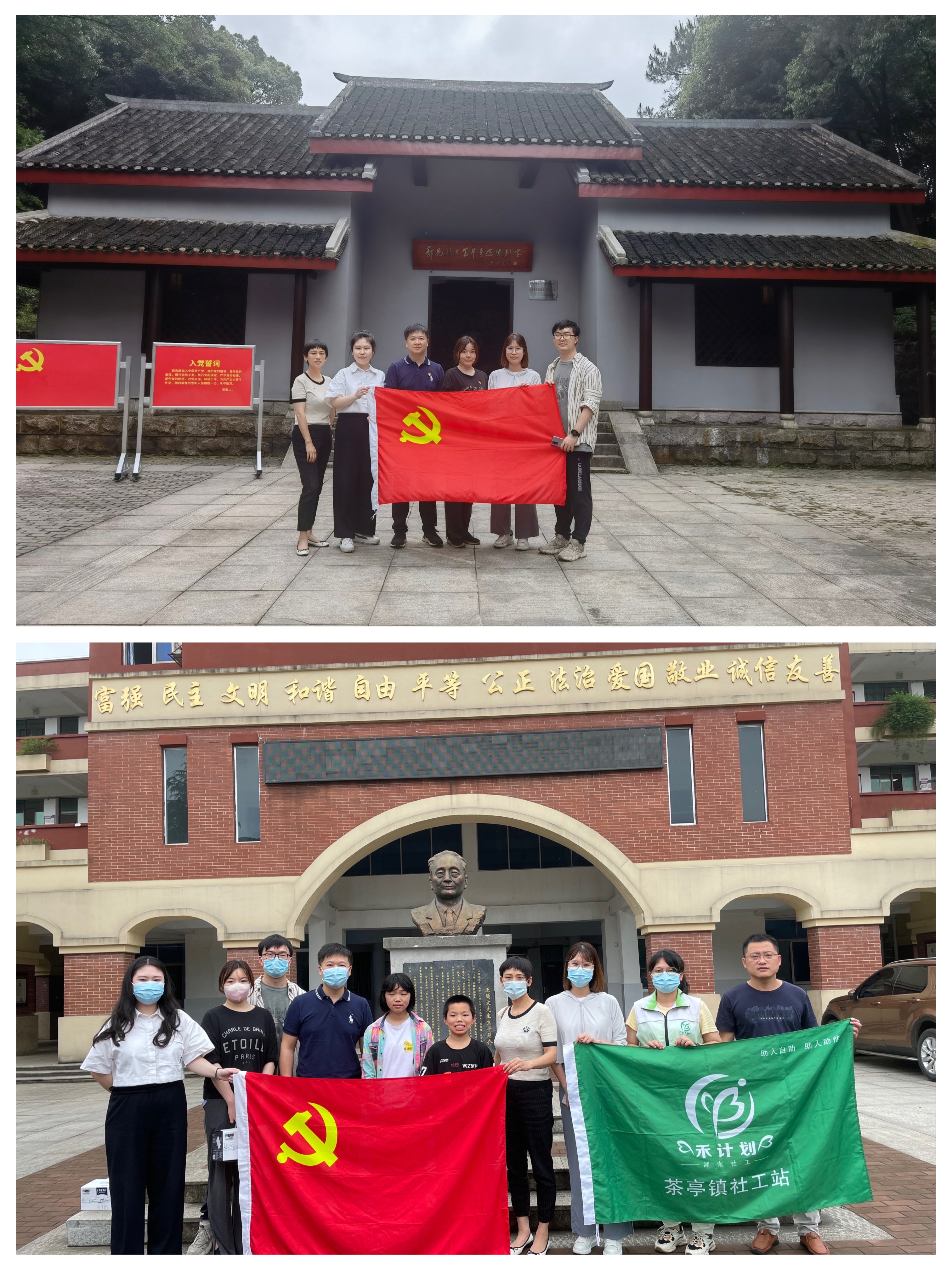 党群与人力资源部党支部开展党史学习教育暨志愿服务主题党日活动.jpg 党群与人力资源部党支部开展党史学习教育暨志愿服务主题党日活动.jpg