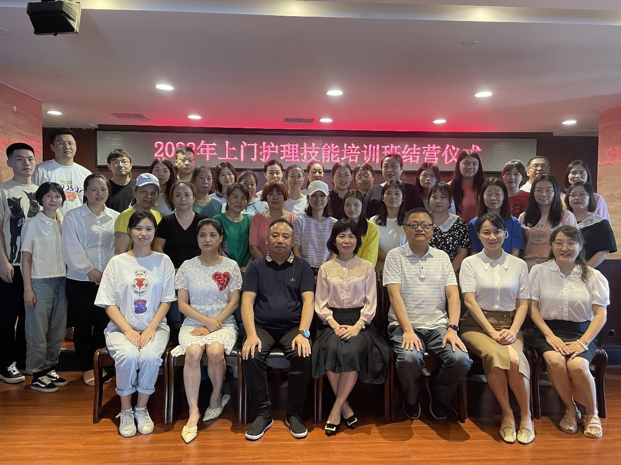 “强化岗位技能,培养业务人才” ——Jiuyou j9(中国)养老联合湖南中医药大学护理学院组织开展养老护理员专题培训报道(二) “强化岗位技能,培养业务人才” ——Jiuyou j9(中国)养老联合湖南中医药大学护理学院组织开展养老护理员专题培训报道(二)