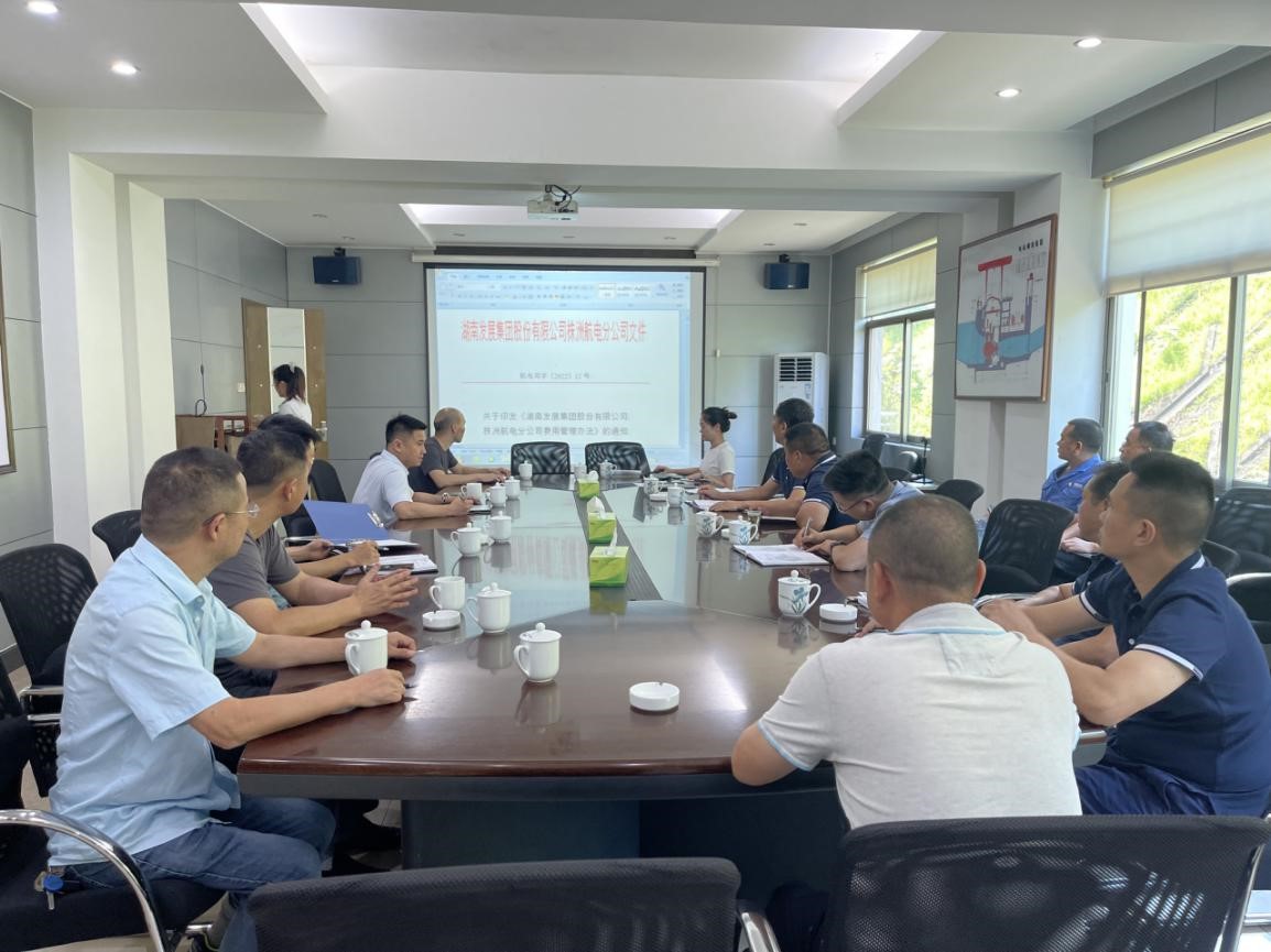 “加强制度宣贯,促进管理提升”——株洲航电分公司组织开展财务知识培训学习 “加强制度宣贯,促进管理提升”——株洲航电分公司组织开展财务知识培训学习