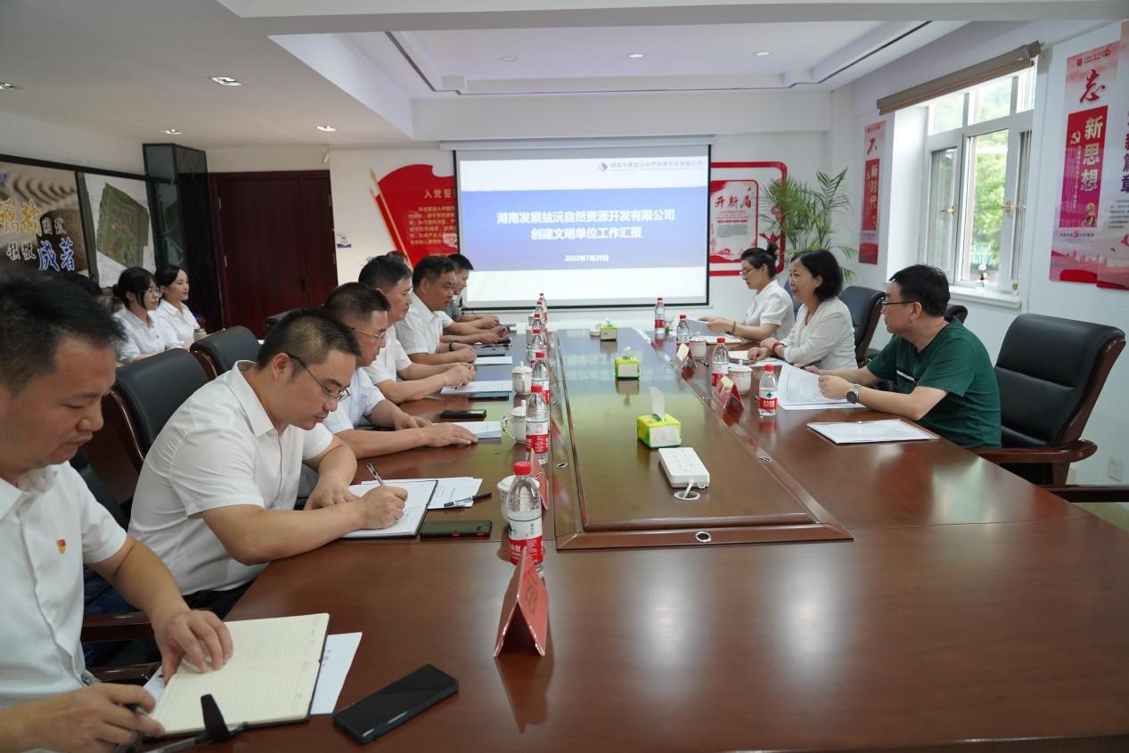 省国资委二级巡视员岳倩如一行莅临益沅公司考评文明创建工作 省国资委二级巡视员岳倩如一行莅临益沅公司考评文明创建工作