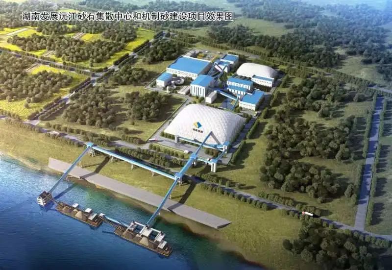 沅江市砂石集散中心建设项目通航影响评价报告顺利通过省交通运输厅审批 沅江市砂石集散中心建设项目通航影响评价报告顺利通过省交通运输厅审批