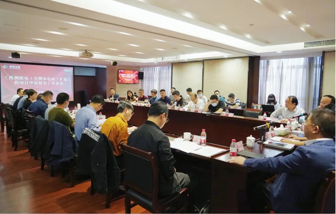 株洲航电(空洲水电站)扩机工程项目申请报告顺利通过审查 株洲航电(空洲水电站)扩机工程项目申请报告顺利通过审查