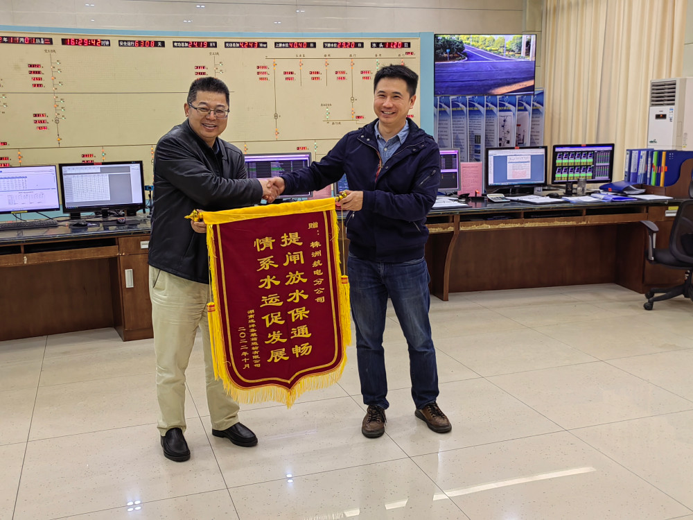 株洲航电分公司为民办实事,扎实推进抗旱保水工作 株洲航电分公司为民办实事,扎实推进抗旱保水工作