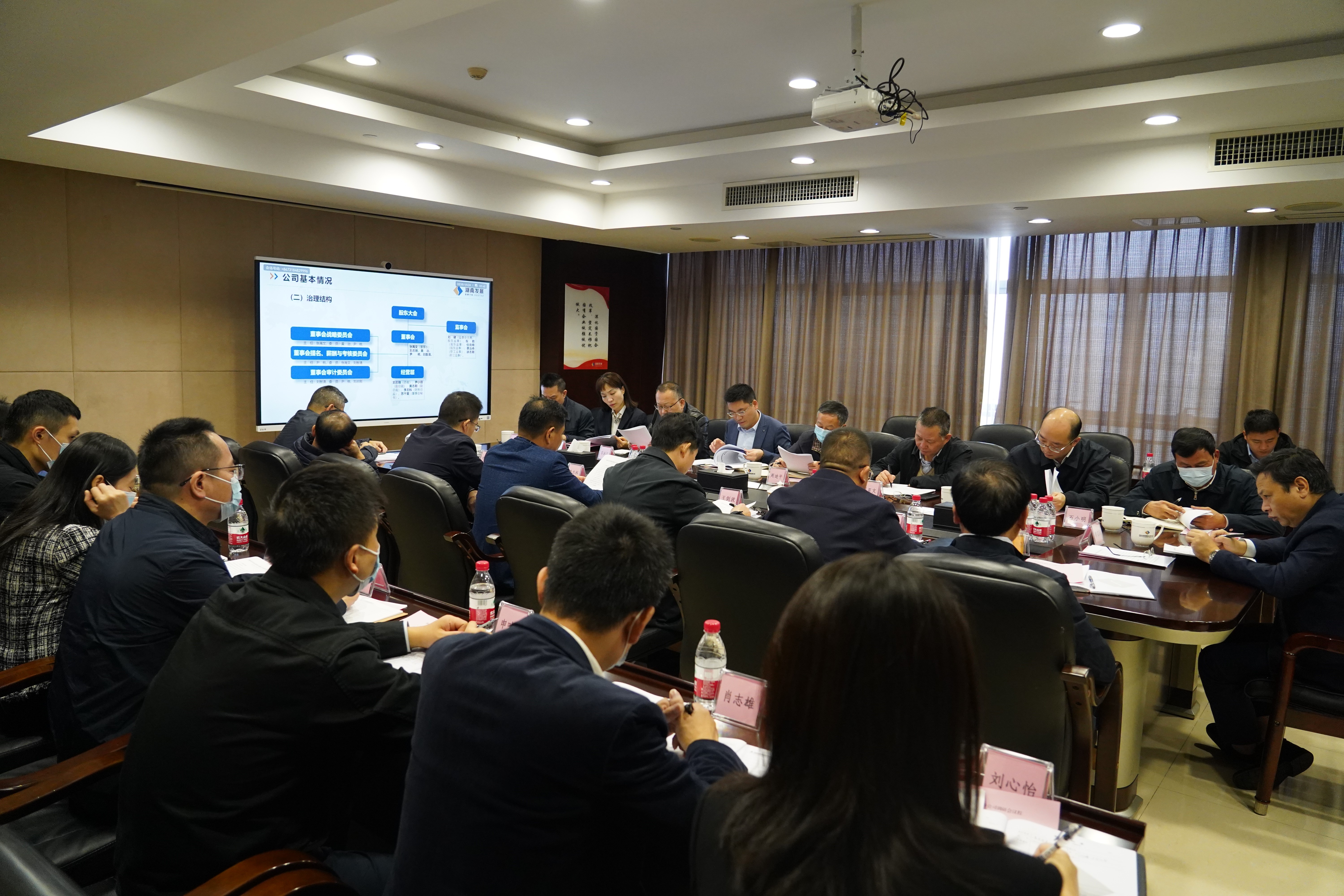 李艾东带队调研Jiuyou j9(中国) 李艾东带队调研Jiuyou j9(中国)