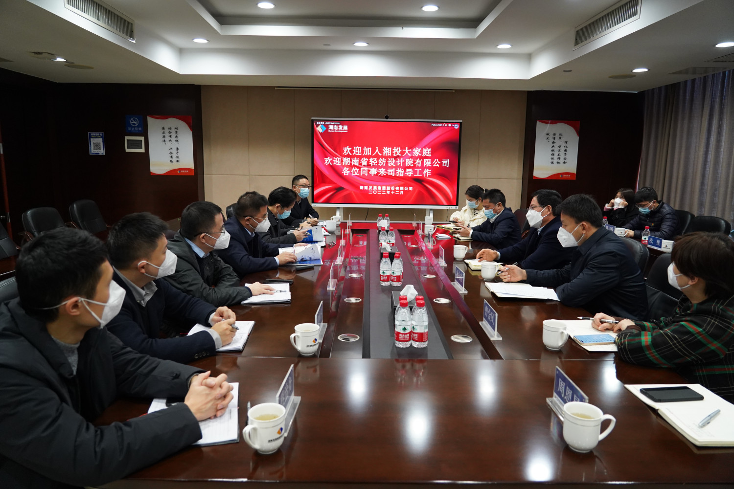 省轻纺设计院党委书记汤淼文一行来司走访座谈 省轻纺设计院党委书记汤淼文一行来司走访座谈