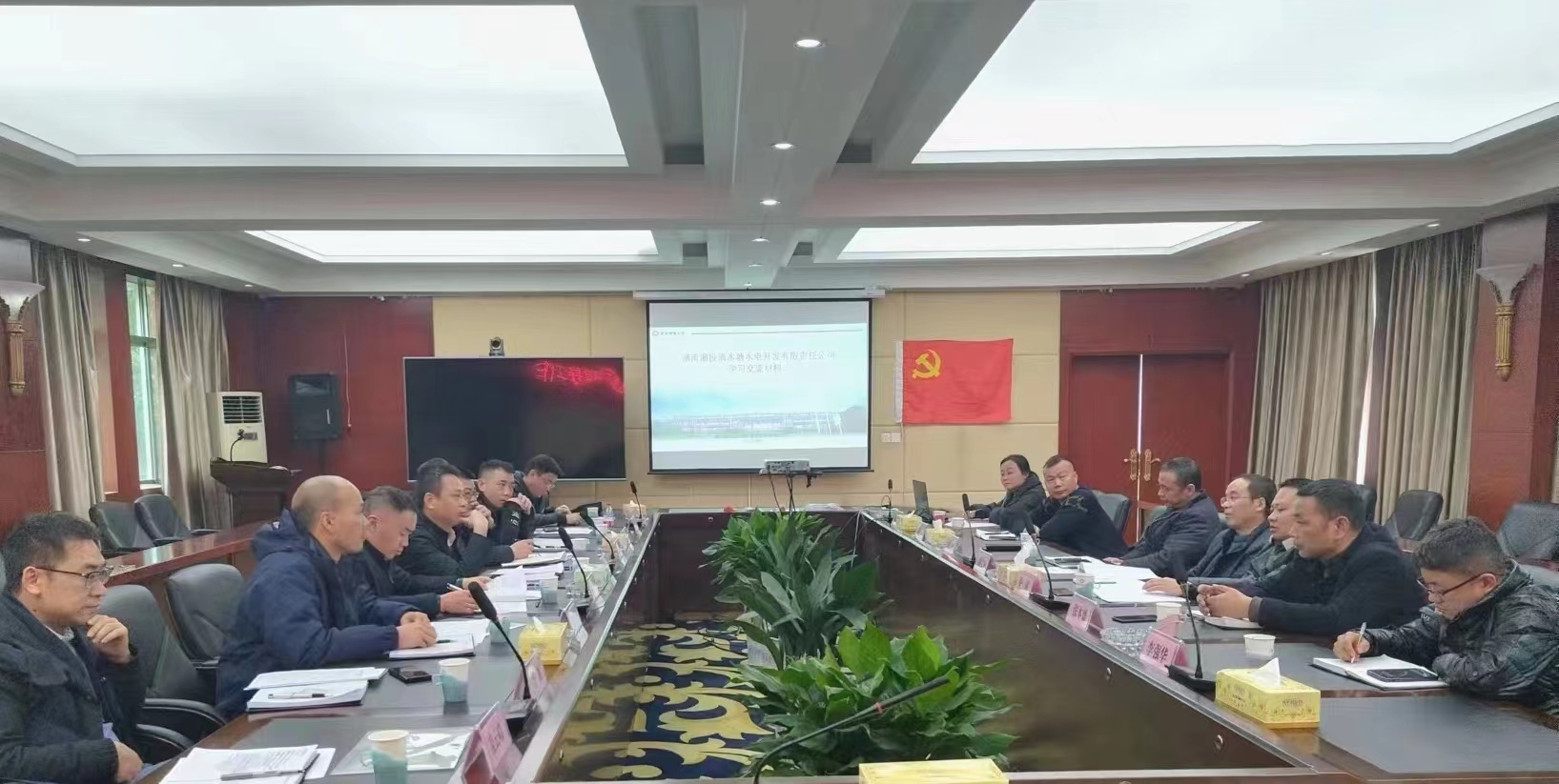 株洲航电分公司、空洲岛公司联合调研安江水电站和清水塘水电站 株洲航电分公司、空洲岛公司联合调研安江水电站和清水塘水电站