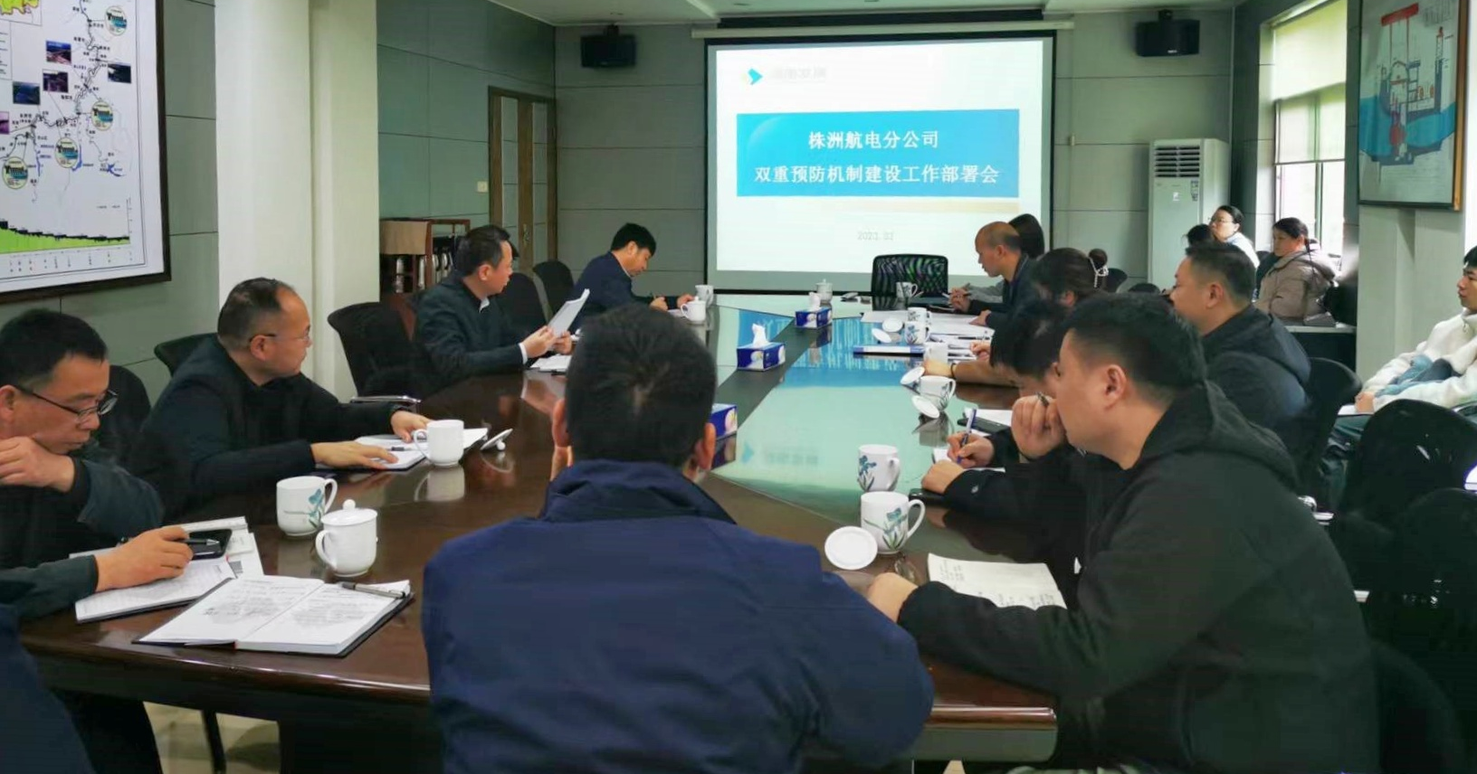 株洲航电分公司召开安全生产双重预防预防体系建设达标工作动员部署会议 株洲航电分公司召开安全生产双重预防预防体系建设达标工作动员部署会议