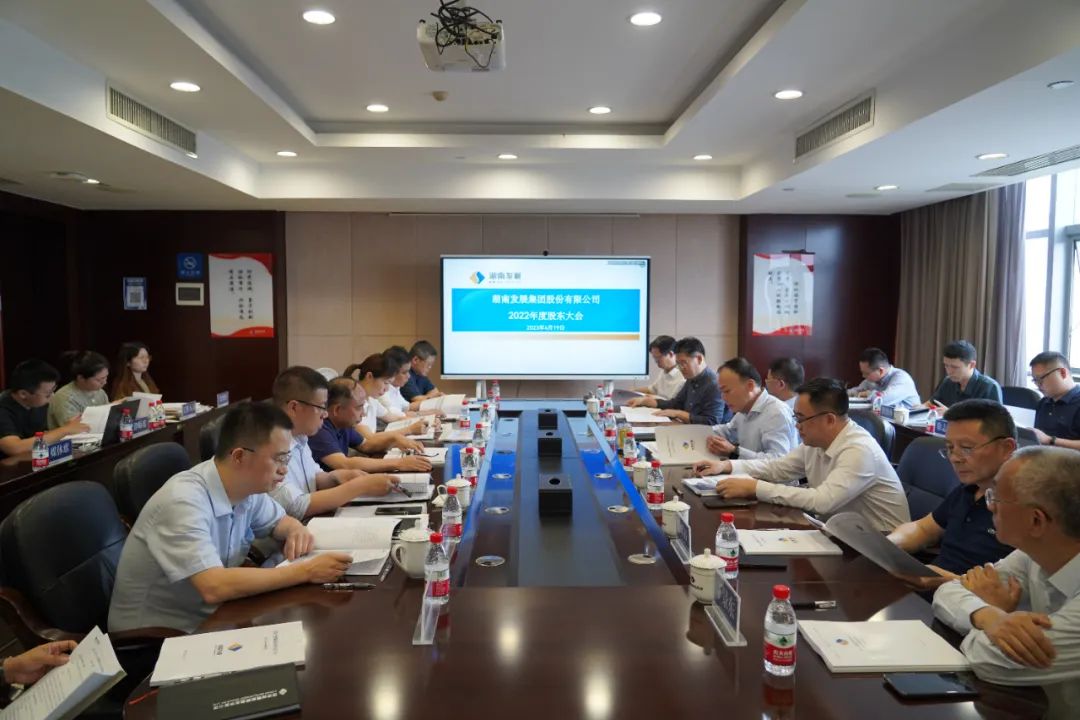 Jiuyou j9(中国)完成董监高换届选举 Jiuyou j9(中国)完成董监高换届选举