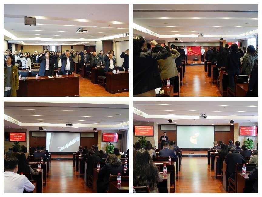 公司党委开展“以学铸魂”主题电影党课活动 公司党委开展“以学铸魂”主题电影党课活动