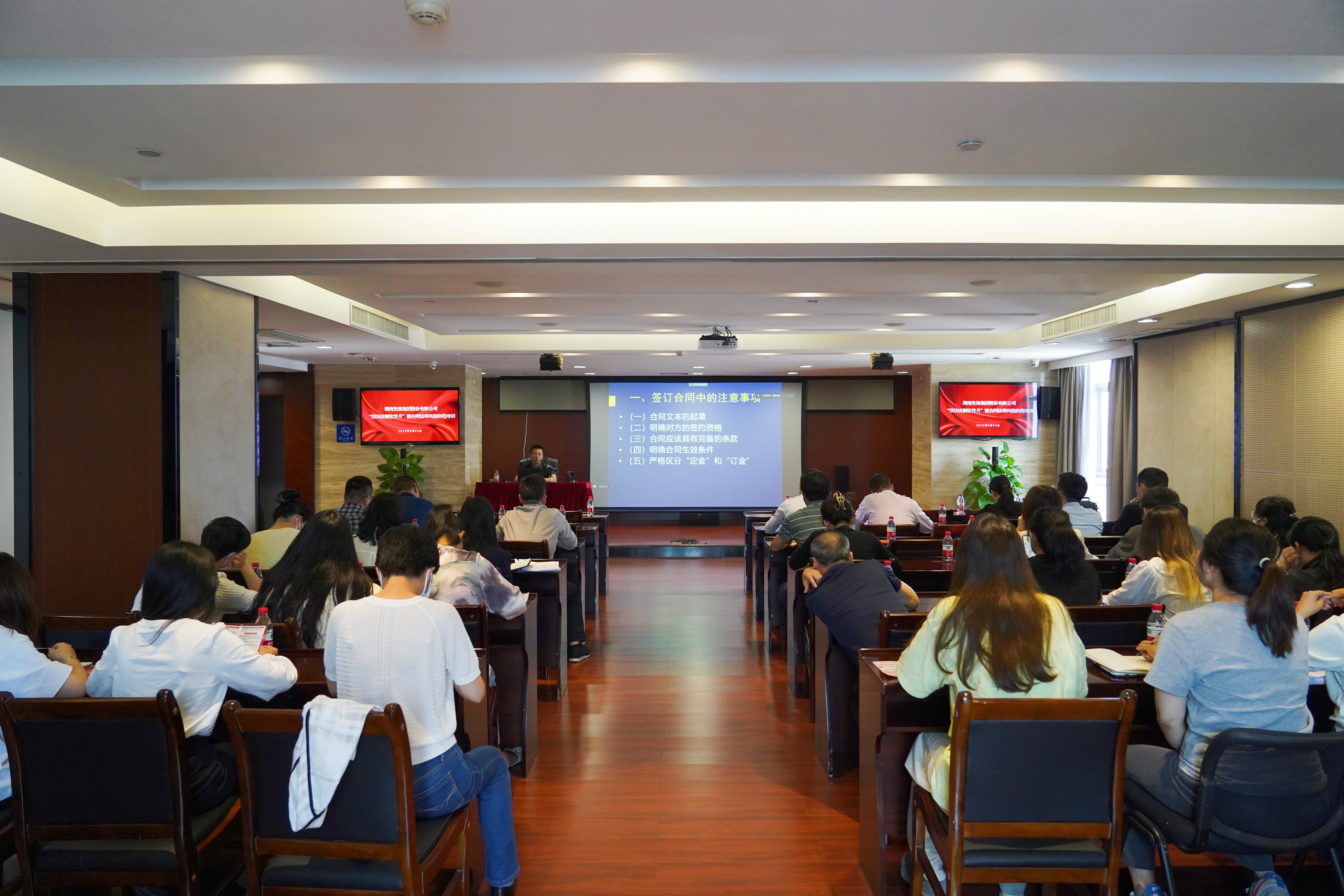 传播法治薪火 护航企业高质量发展 ——Jiuyou j9(中国)开展“信访法治宣传月”暨合同法律风险防范培训 传播法治薪火 护航企业高质量发展 ——Jiuyou j9(中国)开展“信访法治宣传月”暨合同法律风险防范培训