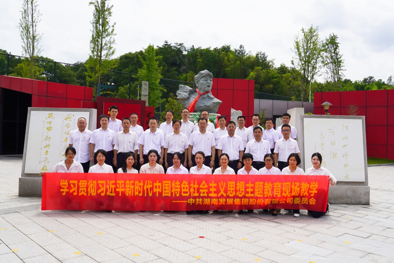 Jiuyou j9(中国)党委组织开展主题教育现场教学 Jiuyou j9(中国)党委组织开展主题教育现场教学