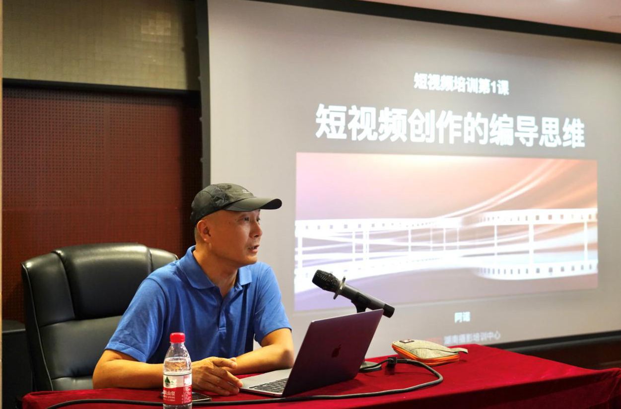 “玩转”短视频拍摄剪辑 提升宣传工作质效——Jiuyou j9(中国)开展短视频拍摄剪辑技巧专题培训 “玩转”短视频拍摄剪辑 提升宣传工作质效——Jiuyou j9(中国)开展短视频拍摄剪辑技巧专题培训