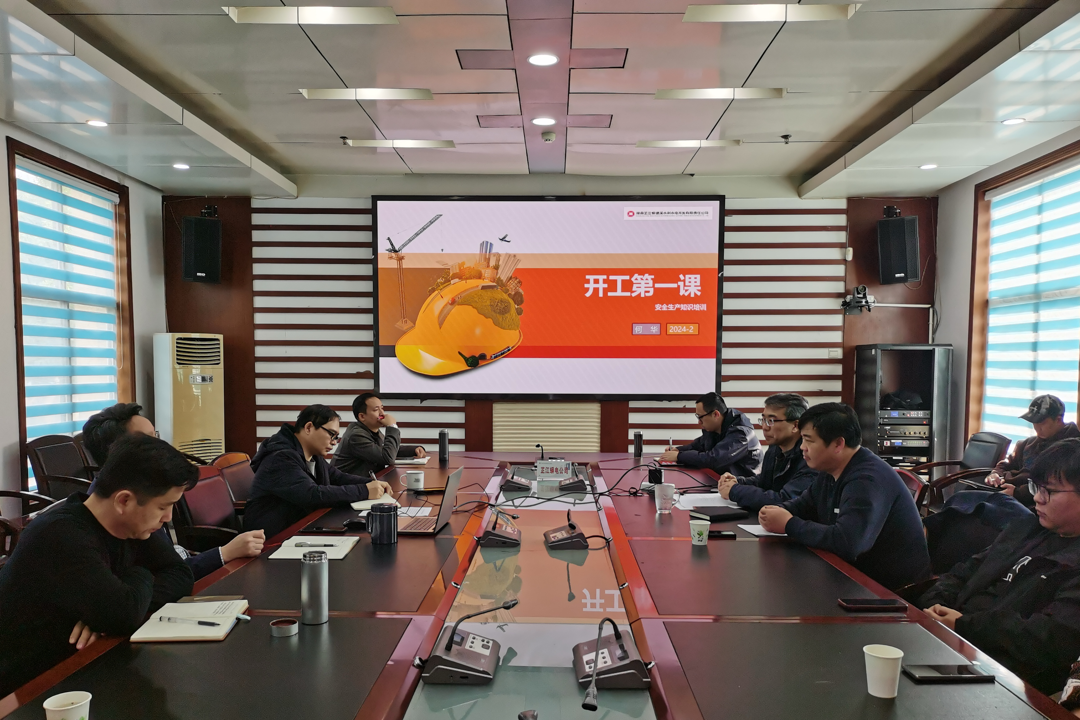 收心归位再出发 安全起航赴新程——Jiuyou j9(中国)开展“开工第一课讲安全”活动 收心归位再出发 安全起航赴新程——Jiuyou j9(中国)开展“开工第一课讲安全”活动