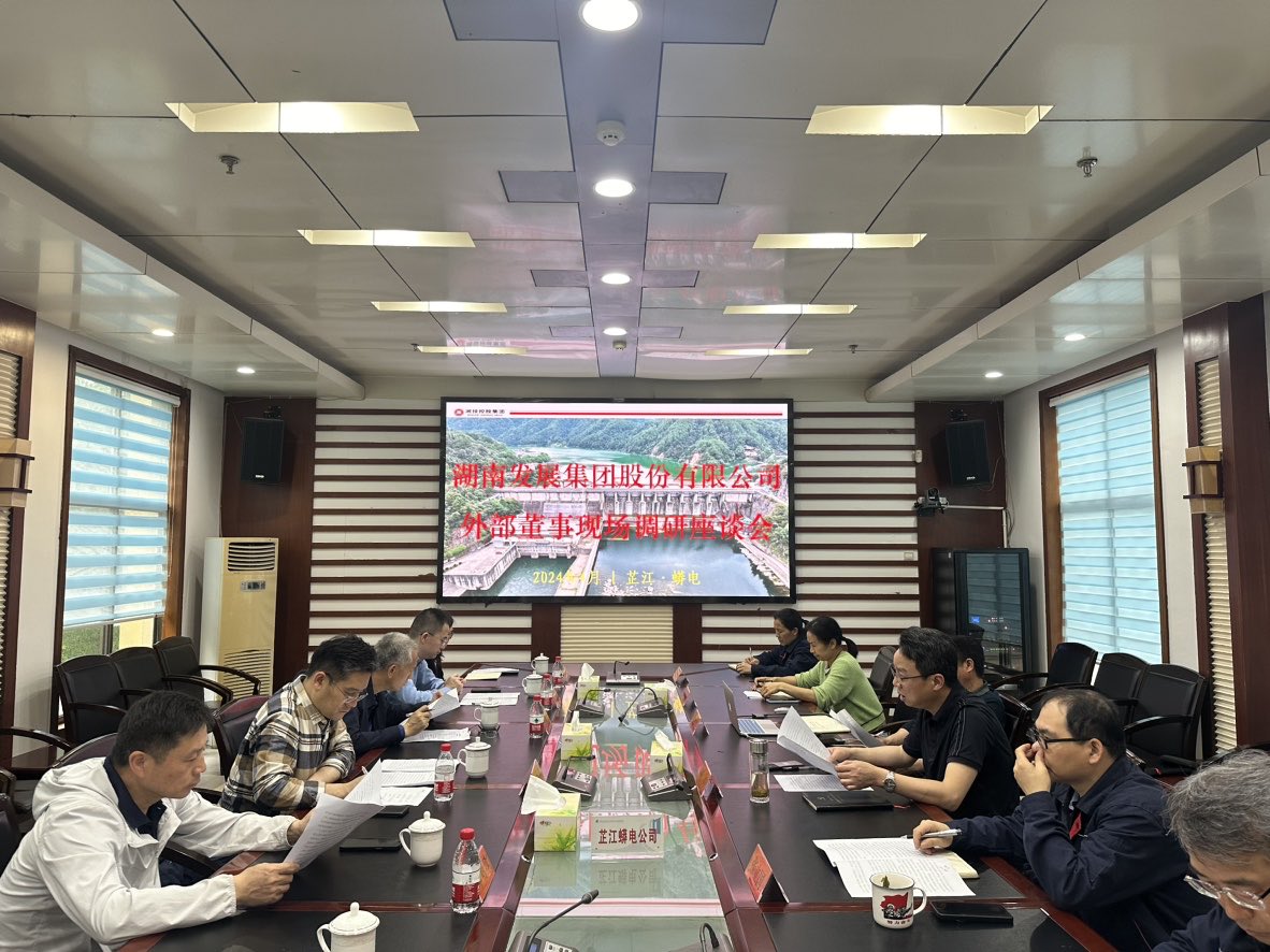 Jiuyou j9(中国)外部董事赴部分所属企业调研