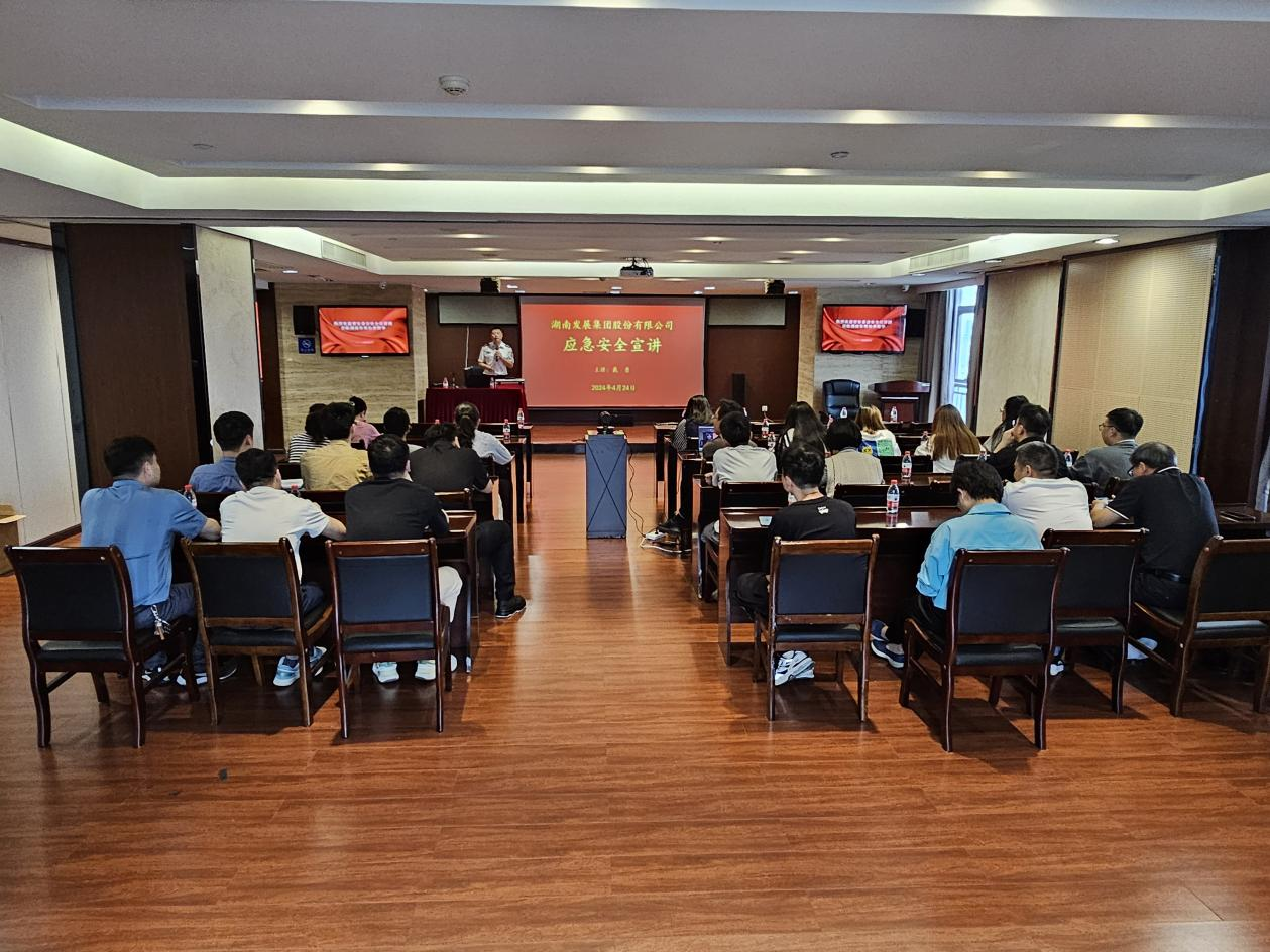 强化安全意识,筑牢防火屏障——Jiuyou j9(中国)开展消防安全培训 强化安全意识,筑牢防火屏障——Jiuyou j9(中国)开展消防安全培训