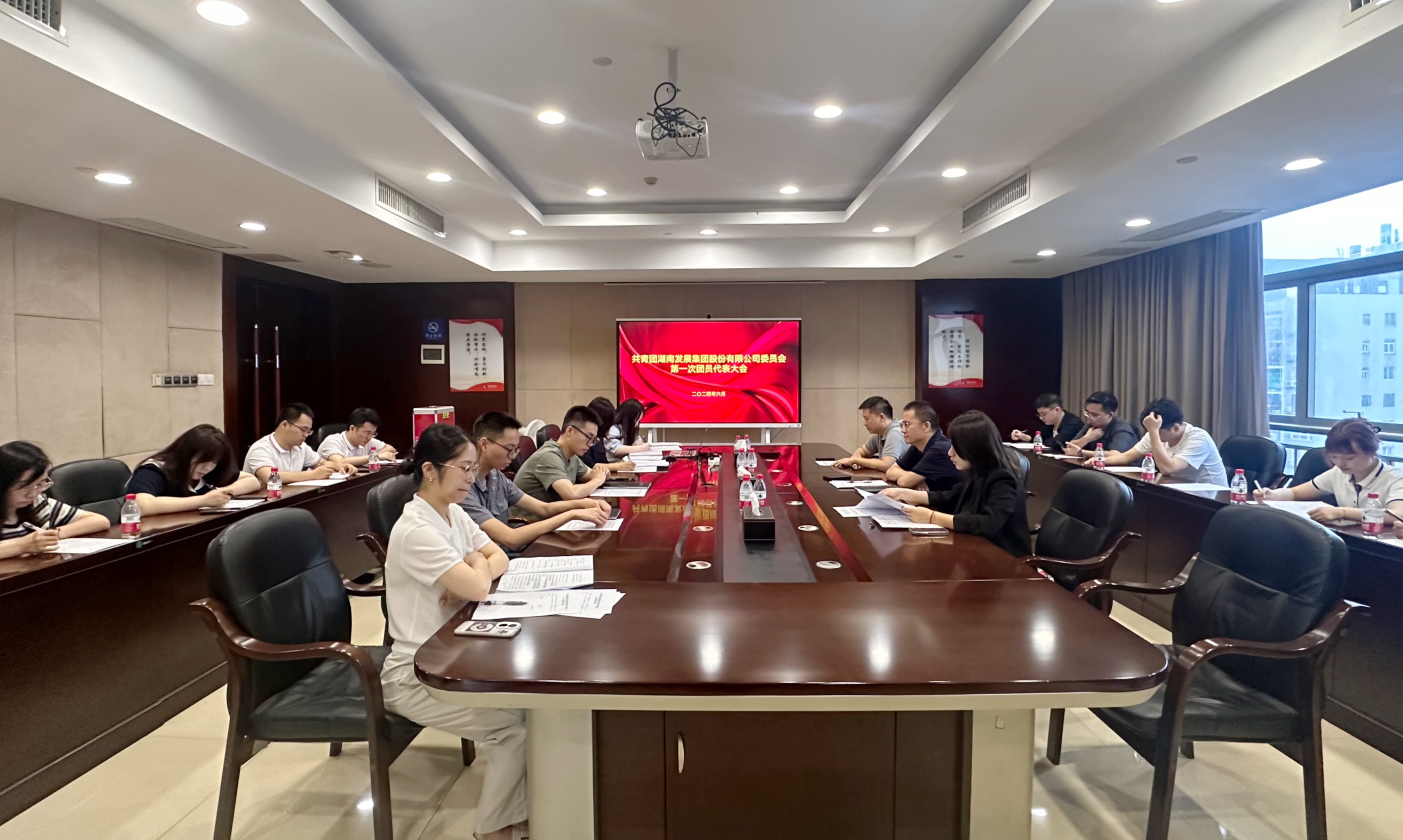 Jiuyou j9(中国)圆满完成团委组建选举工作  同步开展安全生产月主题团日活动 Jiuyou j9(中国)圆满完成团委组建选举工作  同步开展安全生产月主题团日活动