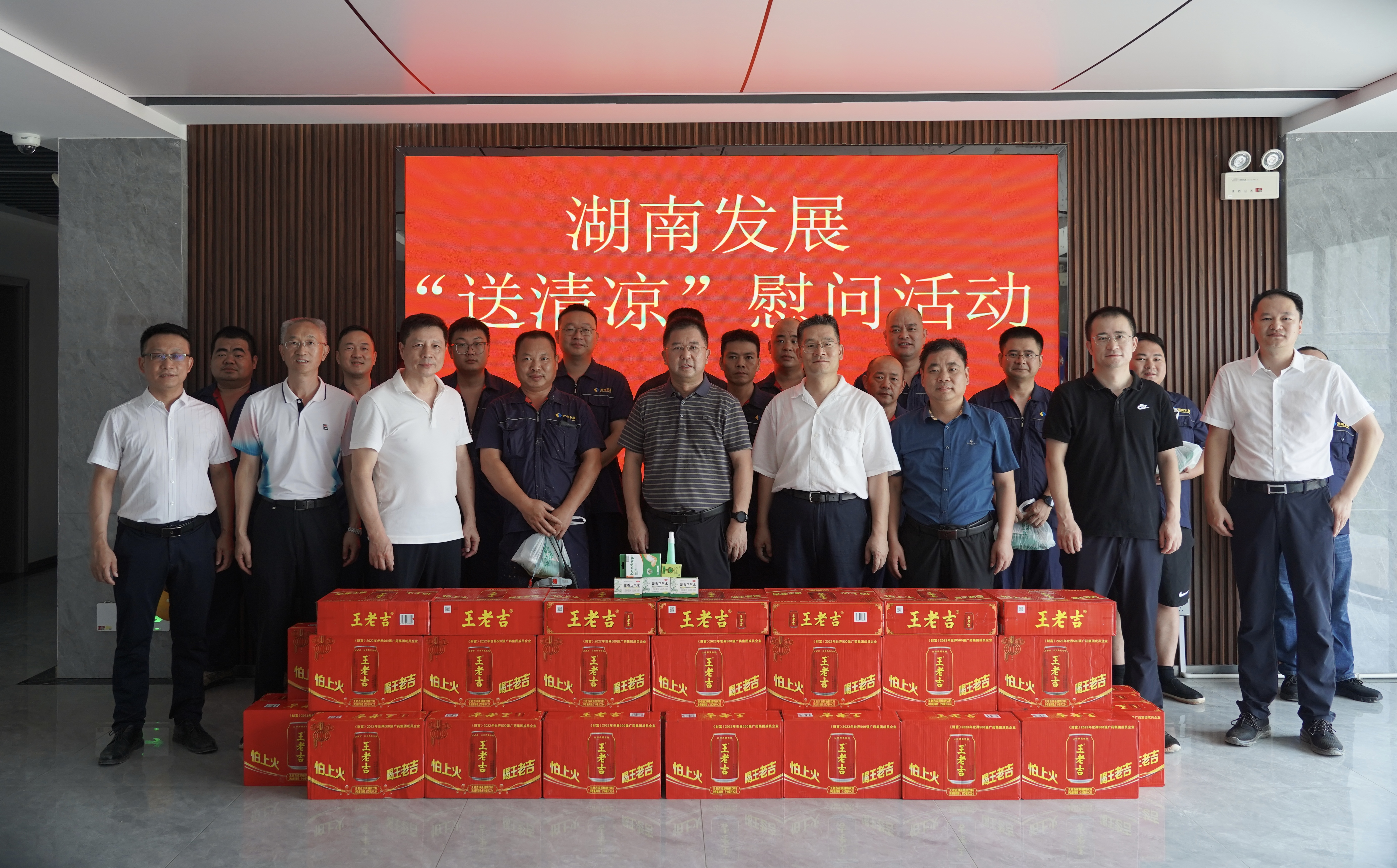 微信图片_20240730155416.jpg 微信图片_20240730155416.jpg