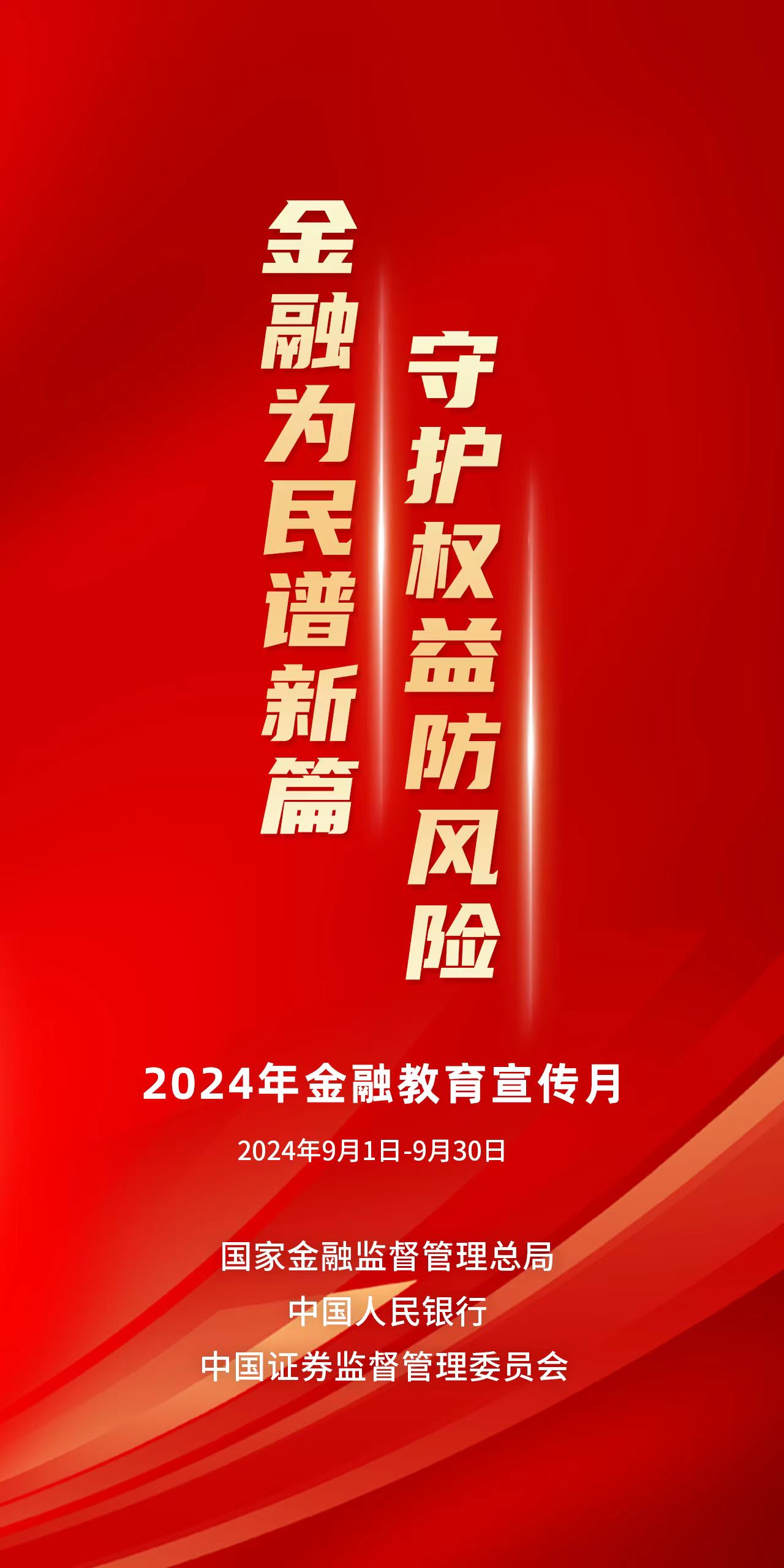 微信图片_20240919162055.jpg 微信图片_20240919162055.jpg