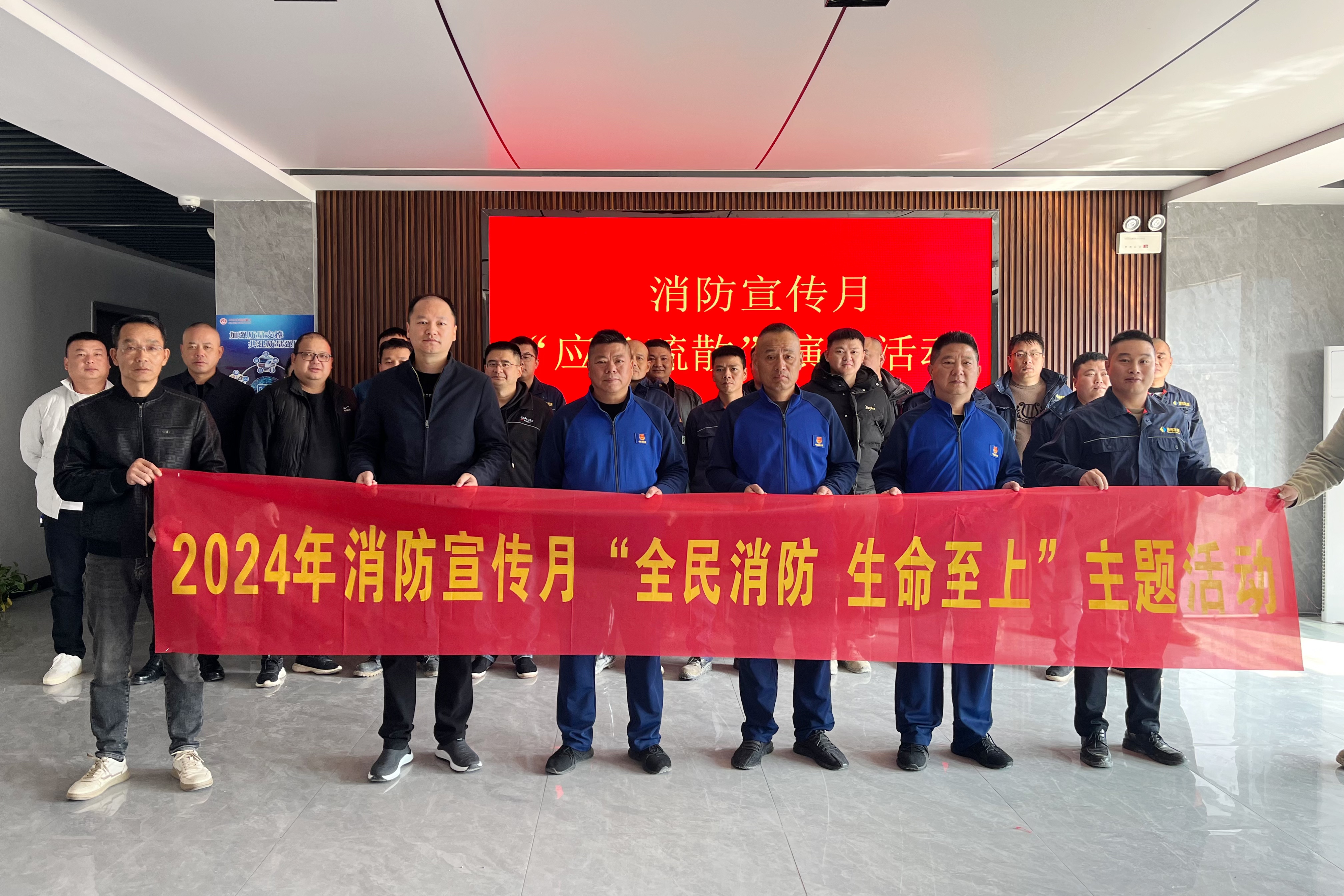 Jiuyou j9(中国)益沅自然资源开发有限公司开展消防月演练活动 Jiuyou j9(中国)益沅自然资源开发有限公司开展消防月演练活动