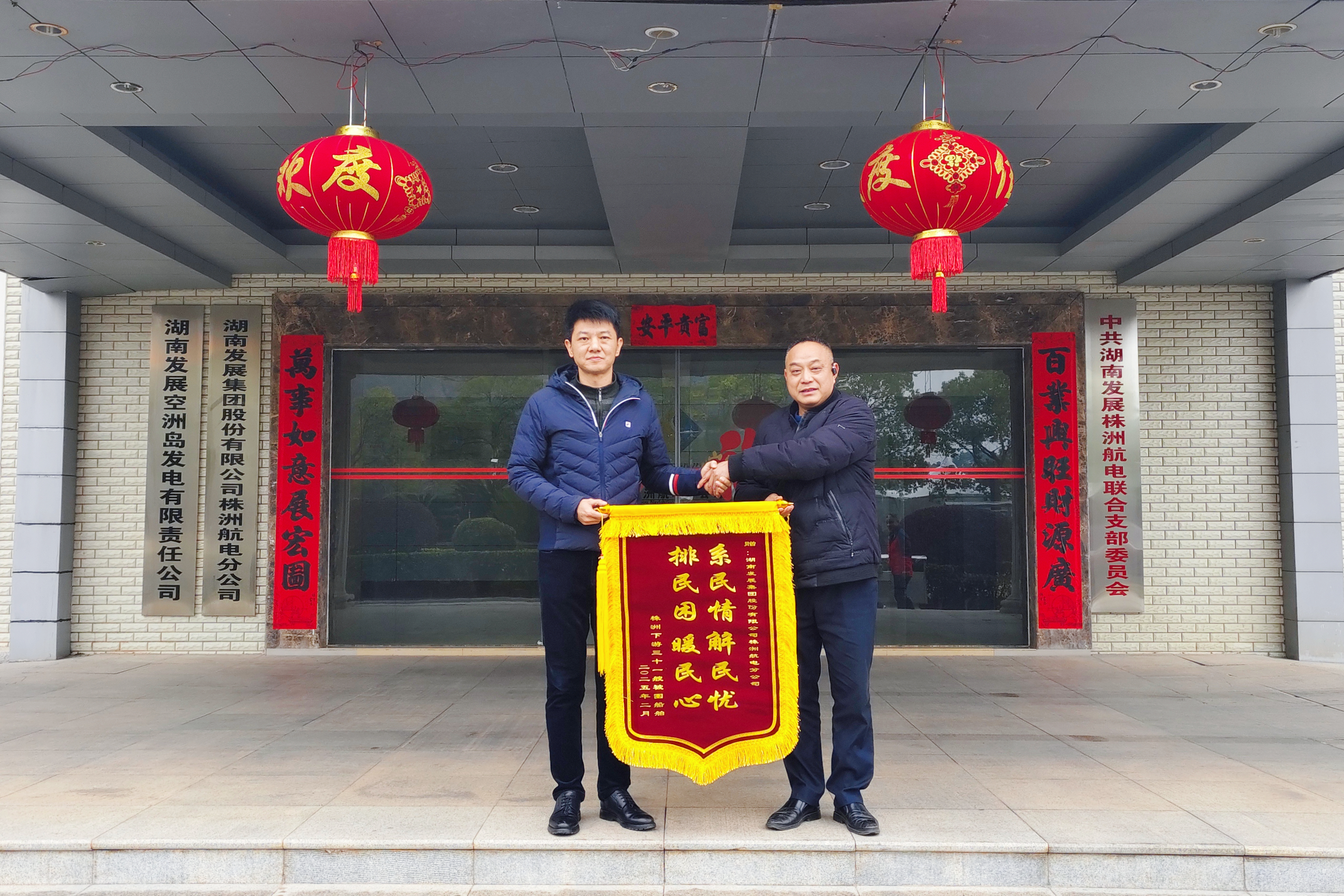 微信图片_20250208084009.jpg 微信图片_20250208084009.jpg