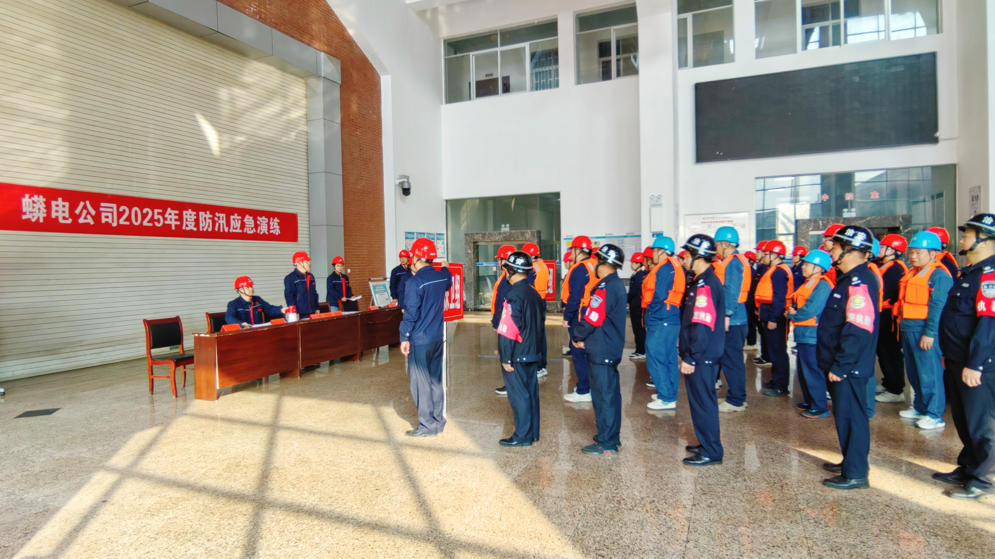 以练备汛,筑牢防线——Jiuyou j9(中国)开展防汛应急演练 以练备汛,筑牢防线——Jiuyou j9(中国)开展防汛应急演练