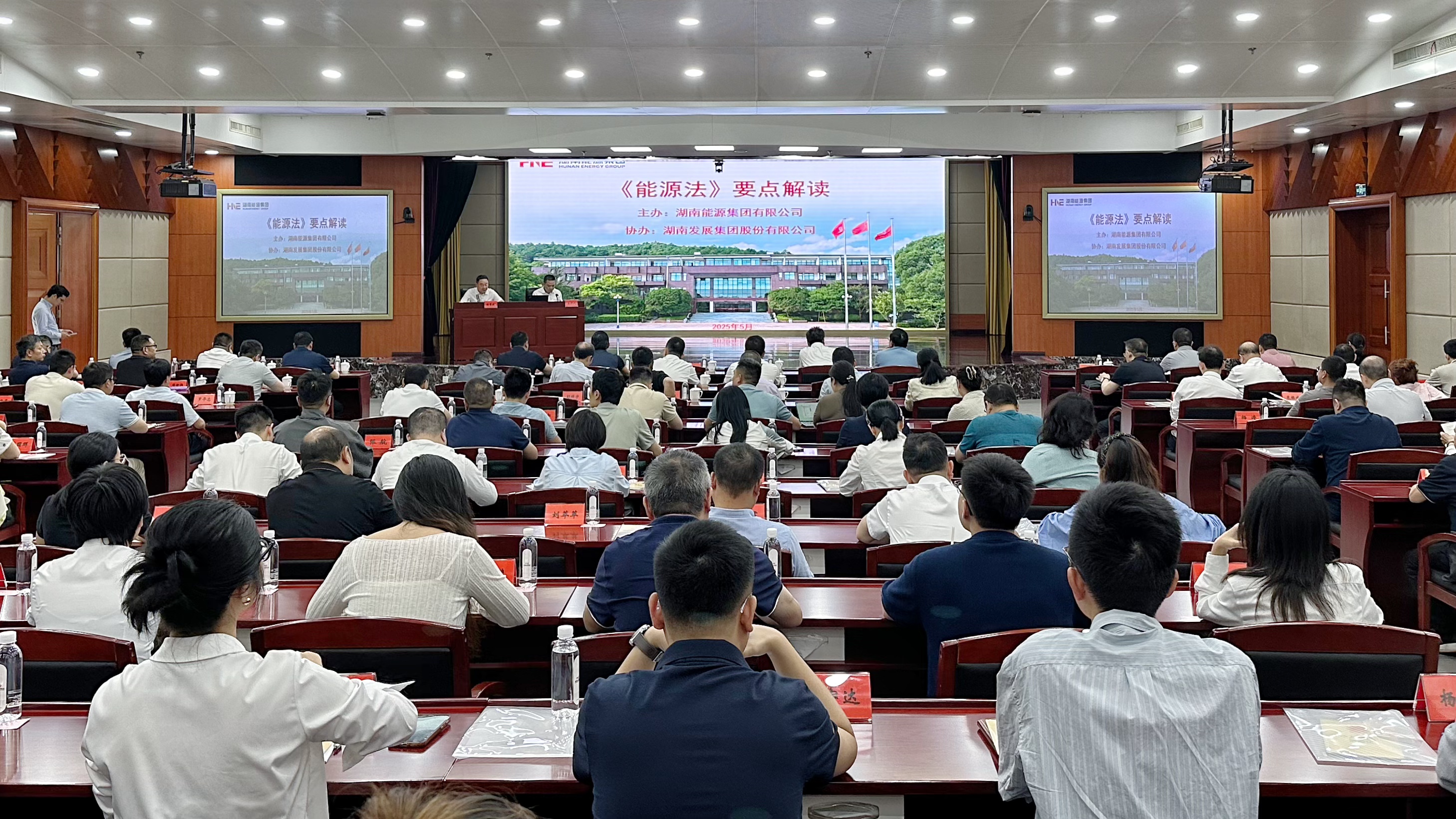 微信图片_20250528103715.jpg 微信图片_20250528103715.jpg