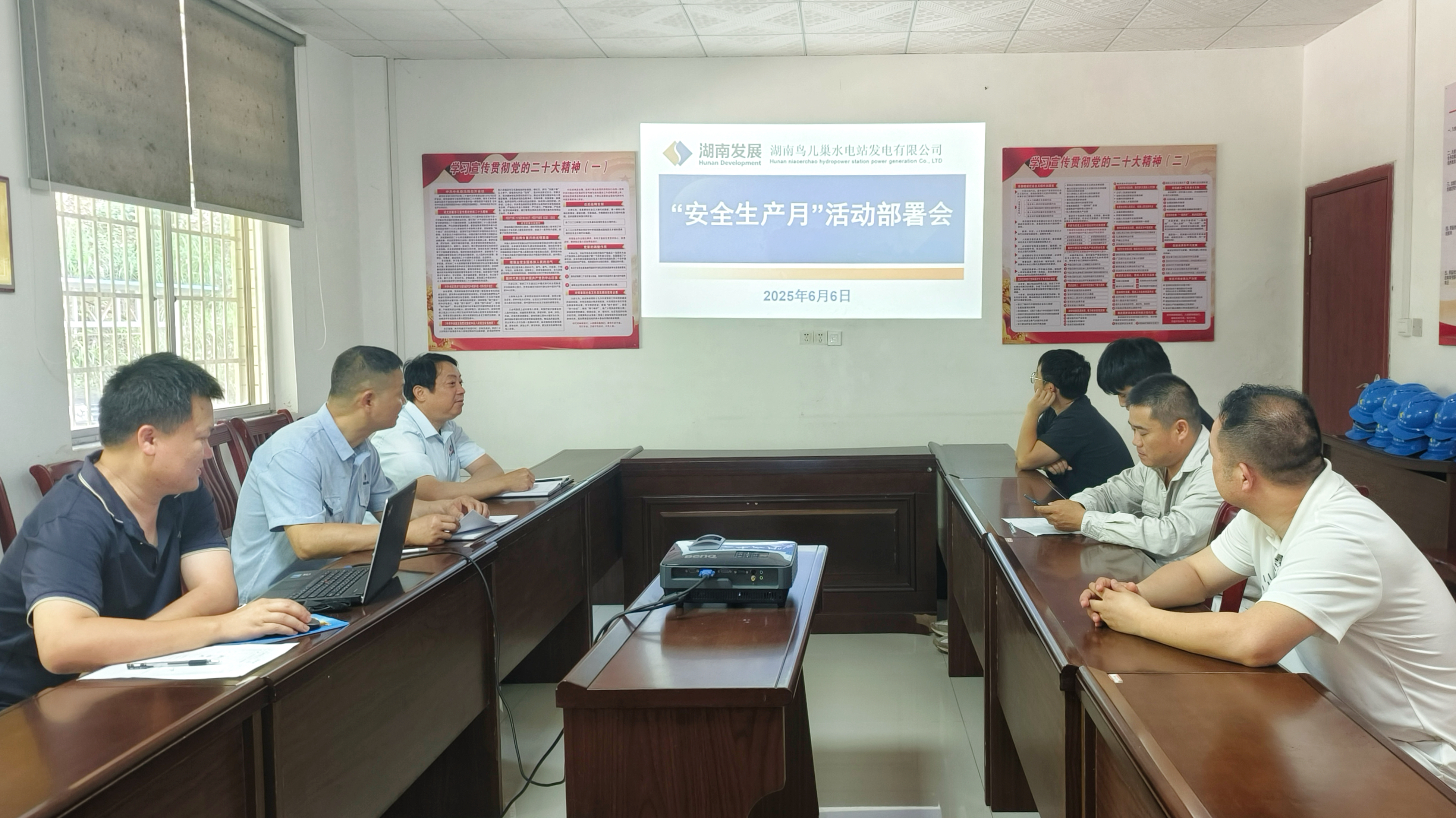 查找安全隐患  共筑安全防线——鸟儿巢公司深入开展“安全生产月”活动 查找安全隐患  共筑安全防线——鸟儿巢公司深入开展“安全生产月”活动