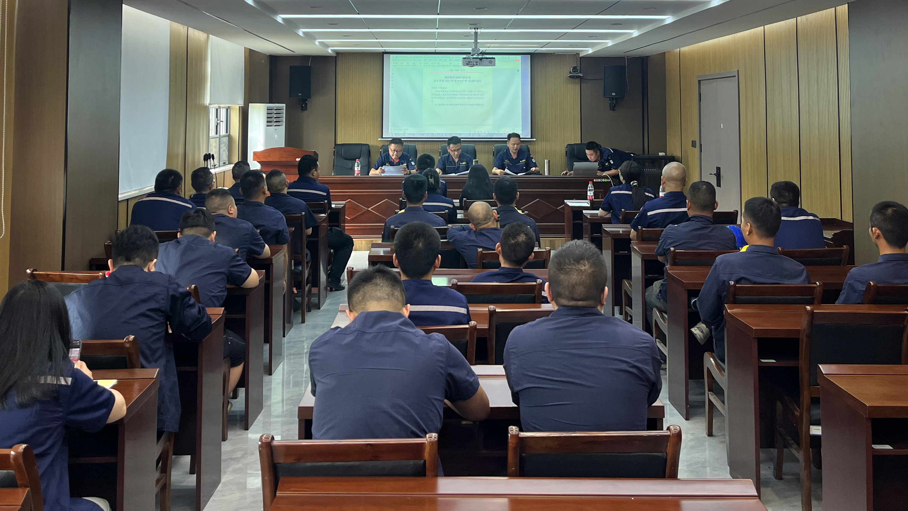 凝心聚力筑防线 全员行动保安全——益沅公司2025年“安全生产月”活动正式启动 凝心聚力筑防线 全员行动保安全——益沅公司2025年“安全生产月”活动正式启动