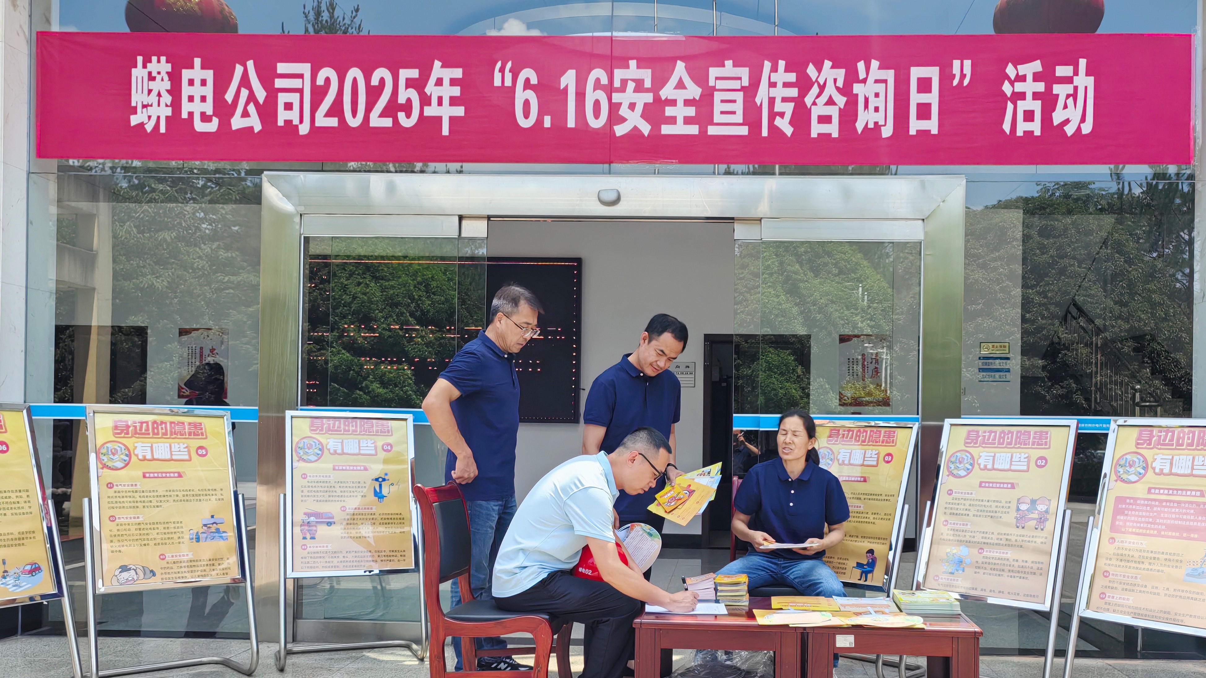 微信图片_20250623110626(1).jpg 微信图片_20250623110626(1).jpg