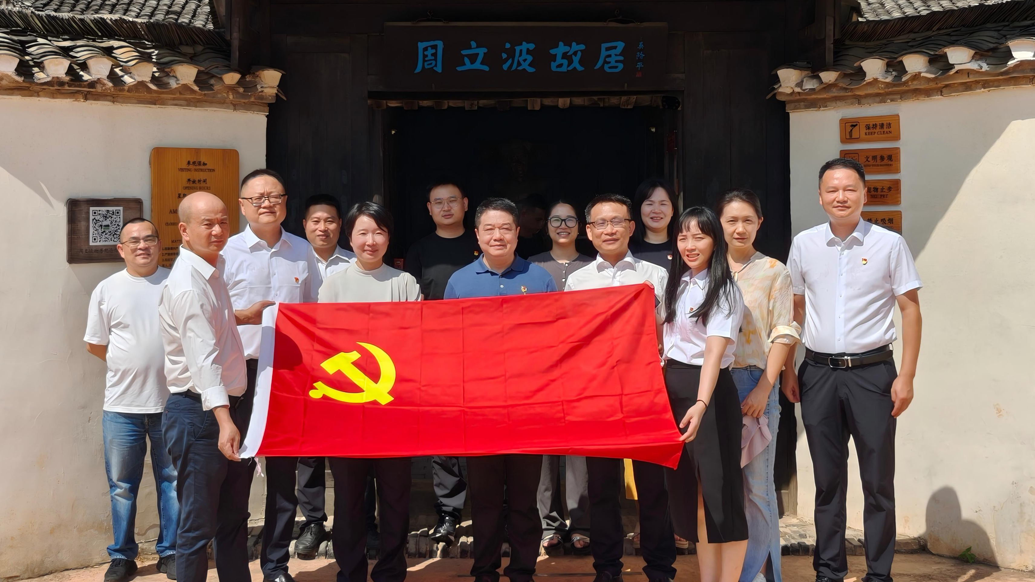 Jiuyou j9(中国)纪检审计部党支部与益沅公司党支部开展党建联学联建活动 Jiuyou j9(中国)纪检审计部党支部与益沅公司党支部开展党建联学联建活动
